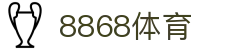 8868体育 - 足球五大联赛新闻以及篮球NBA,CBA新闻